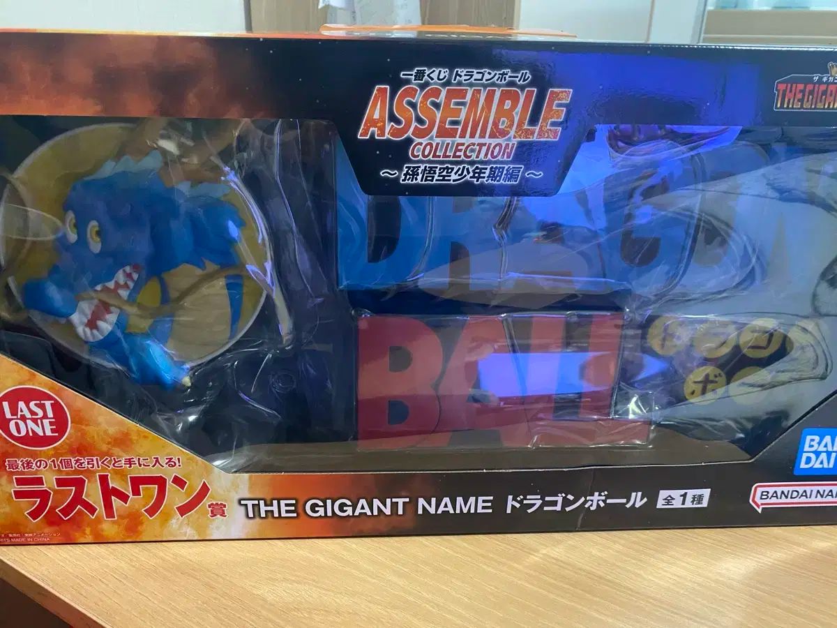 新品　ドラゴンボール 一番くじ フィギュア アッセンブル コンプリートセット 一番くじ ドラゴンボールASSEMBLE Collection フィギュアセット 一番
