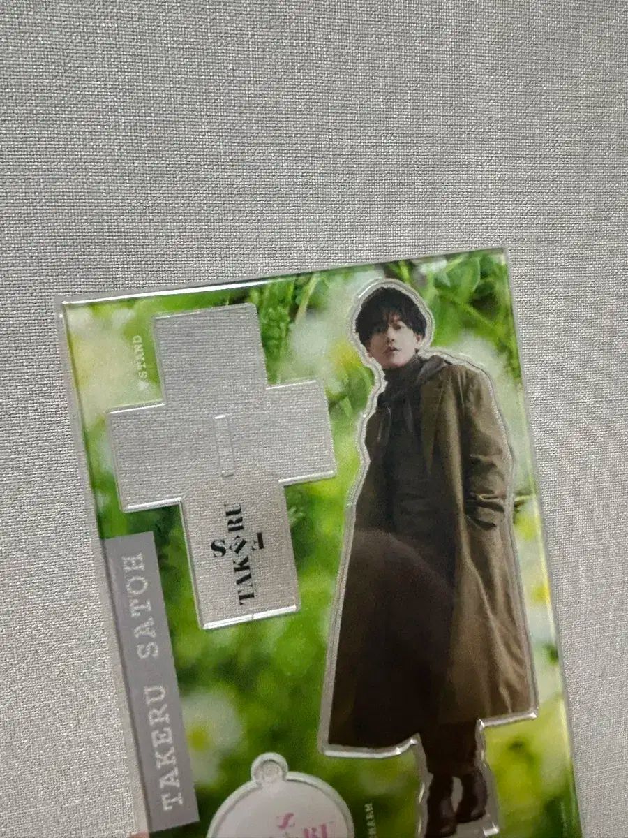 佐藤アクリルスタンド