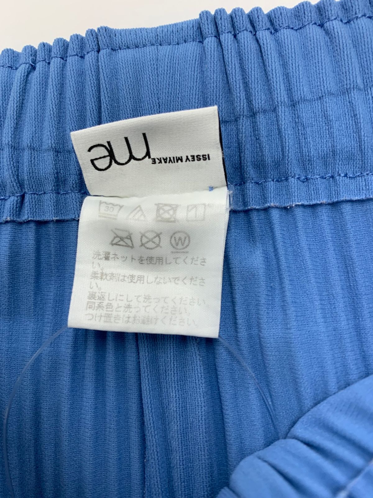 meイッセイミヤケ ファインニット