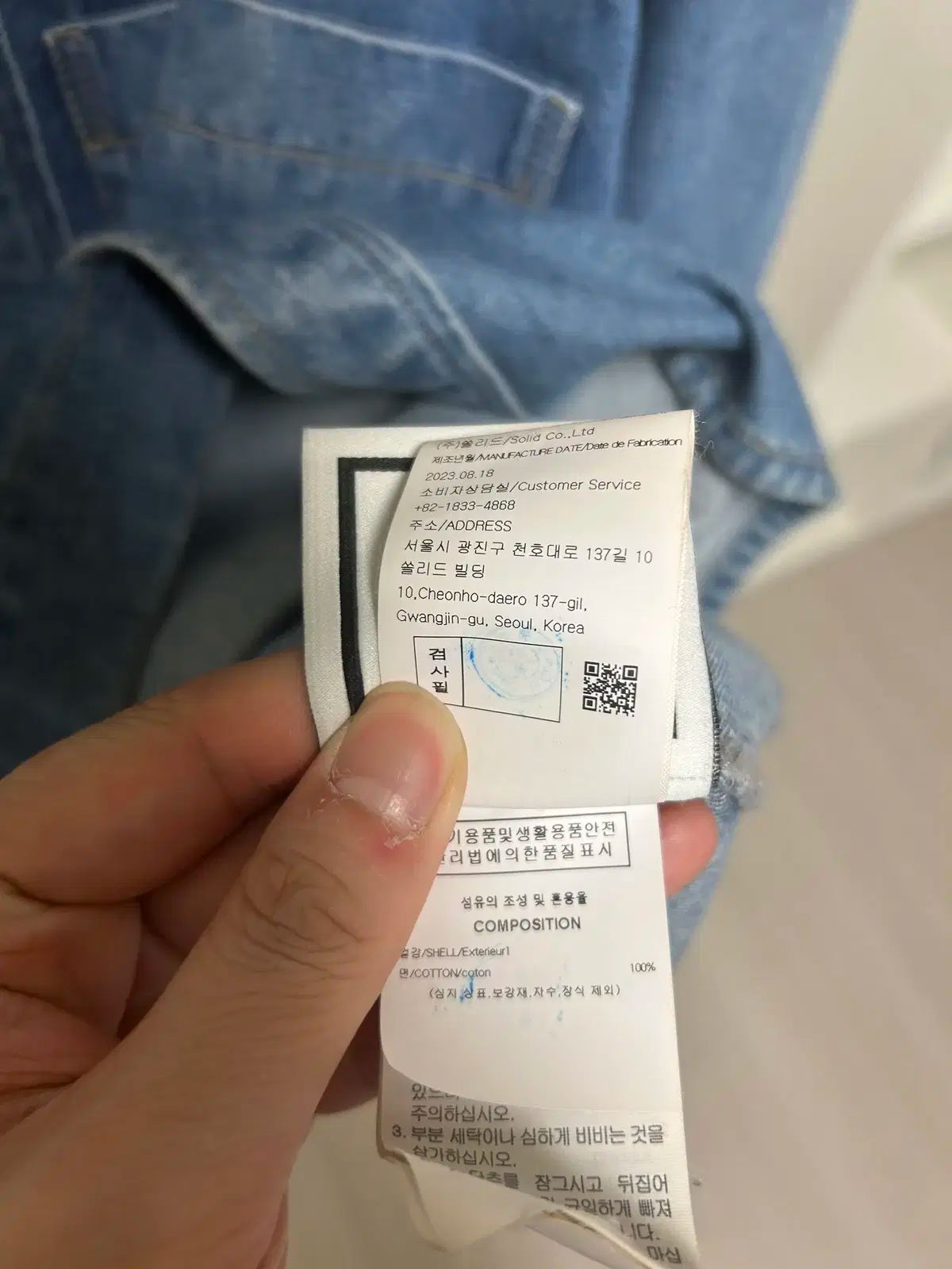 ウーヨンミ フラワー