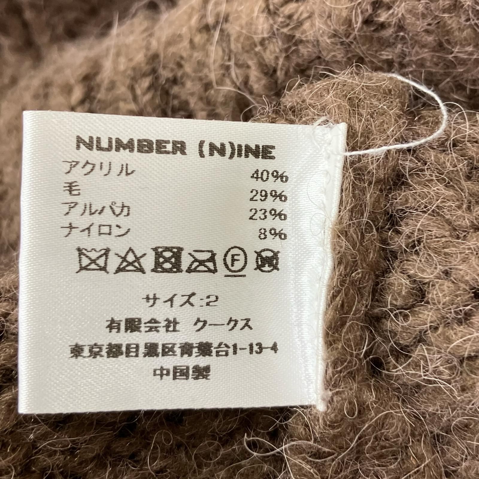 NUMBER (N)INE ナンバーナイン ダメージ加工ニット size2/ブラウン