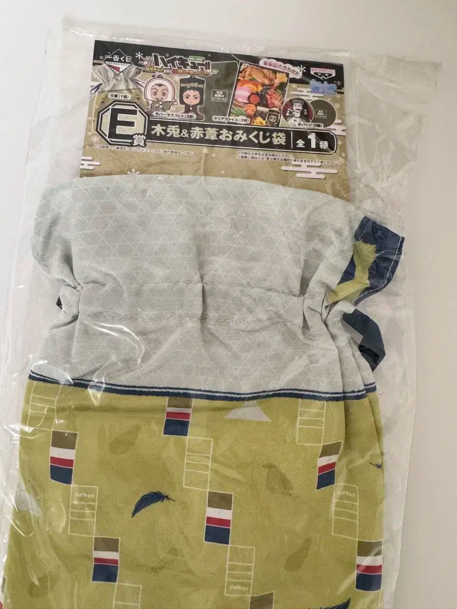 ハイキュー おみくじ 新年 巾着 木兎光太郞 赤葦京治