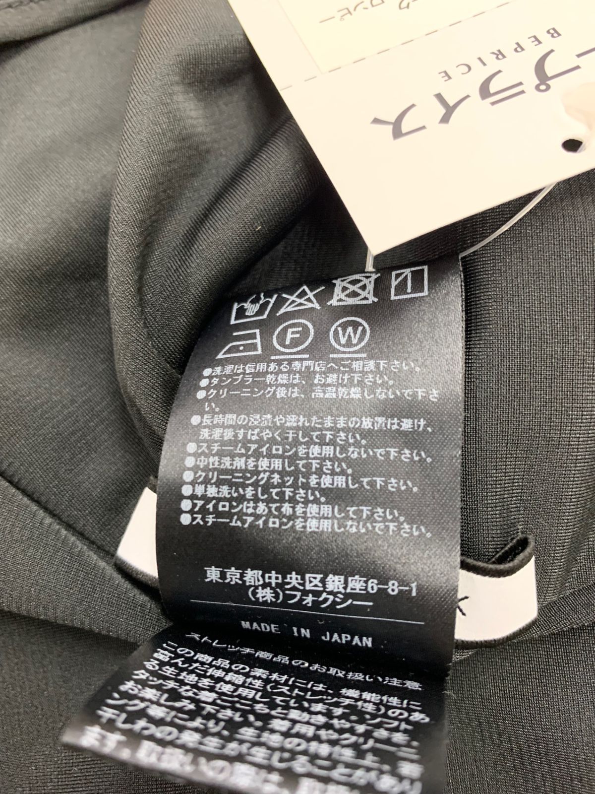  フォクシーニューヨーク Capucine Dress 42837 ワンピース 42 ネイビー ノースリーブ ひざ丈ワンピース