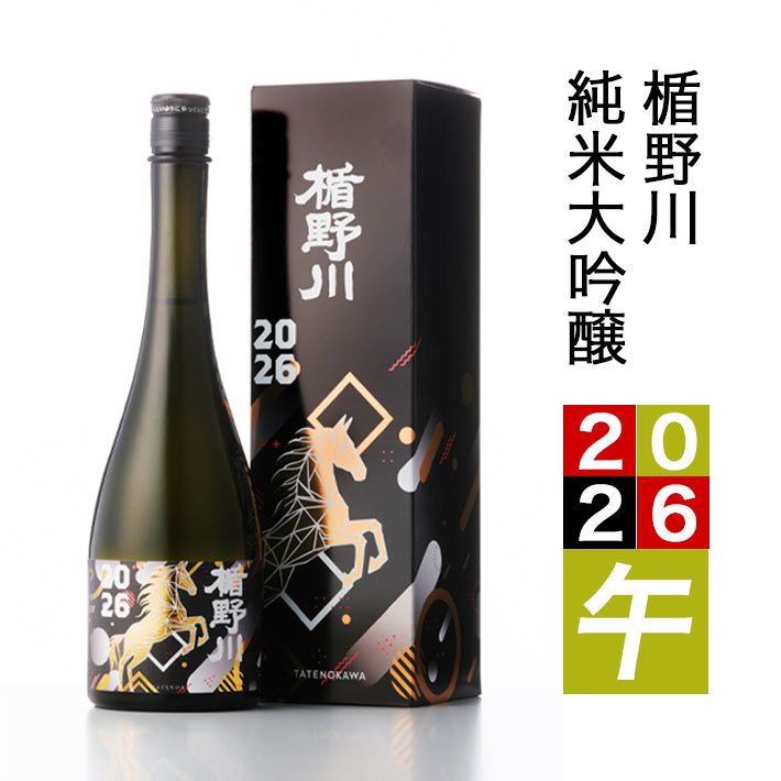 未開栓品 満寿泉 純米大吟醸 干支ボトルスペシャル 午 うま 520ml 未開栓品 満寿泉 純米大吟醸 干支ボトルスペシャル 午 うま 520ml 満寿