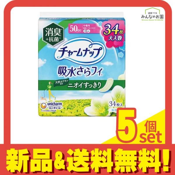 ACUOD × FaLiLV by FaLiLV Type minami