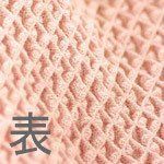 ラッキーアソート