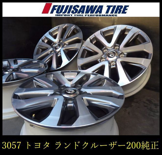 3057 A トヨタ ランドクルーザー 20 x 8 5 J 5穴 PCD 150 58 4本