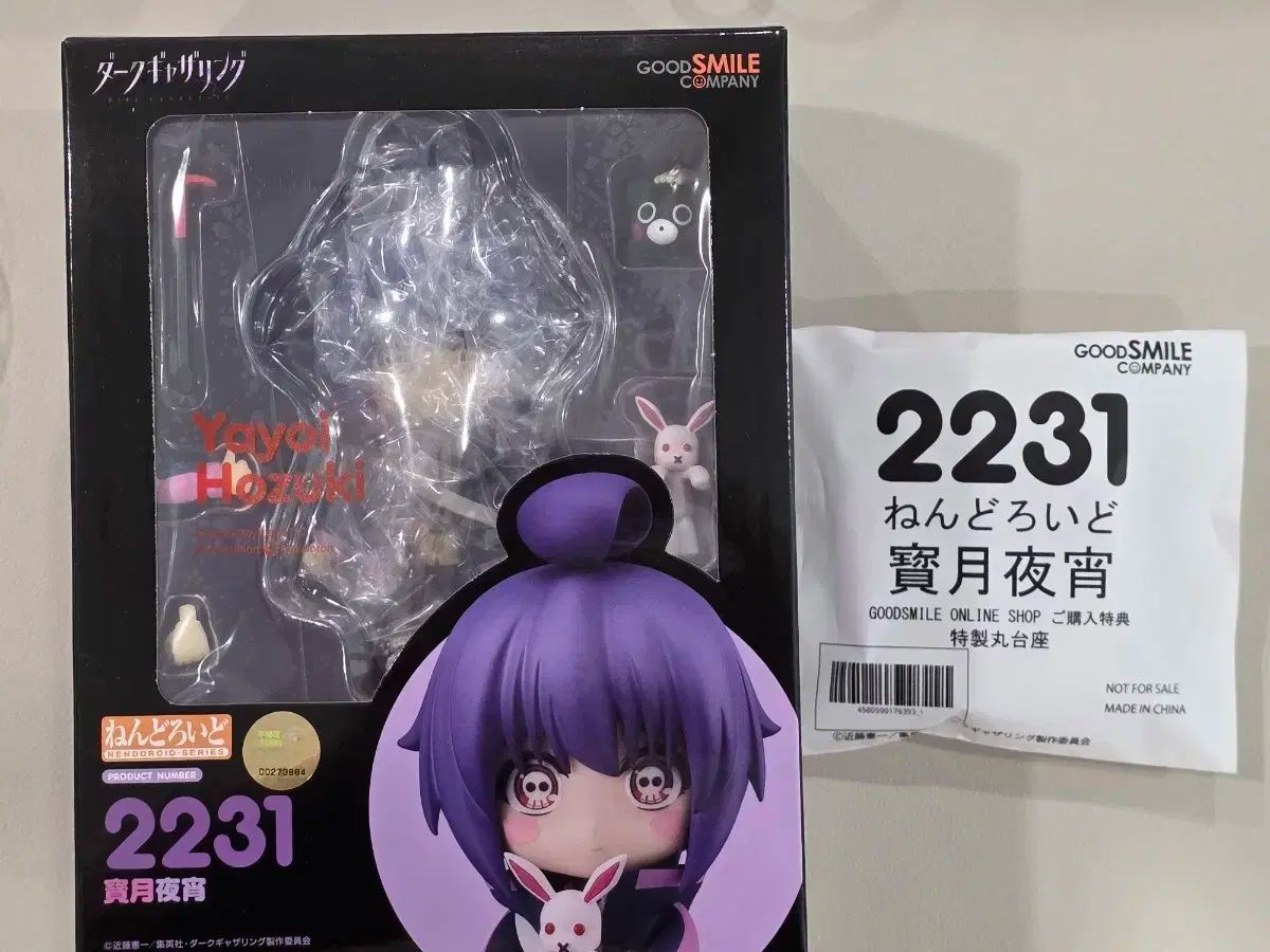 最高 清水焼 平安瑞光窯 土谷稔 四君子 香炉