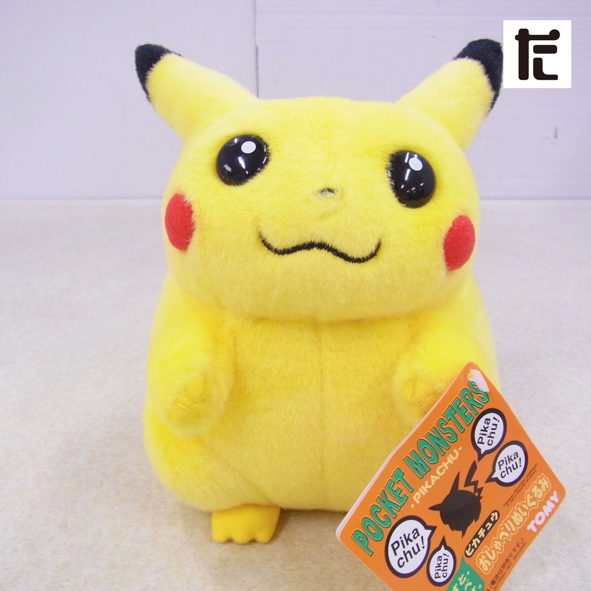 ! TOMY ピカチュウ おしゃべりぬいぐるみ 紙 初代 初期 PK01783