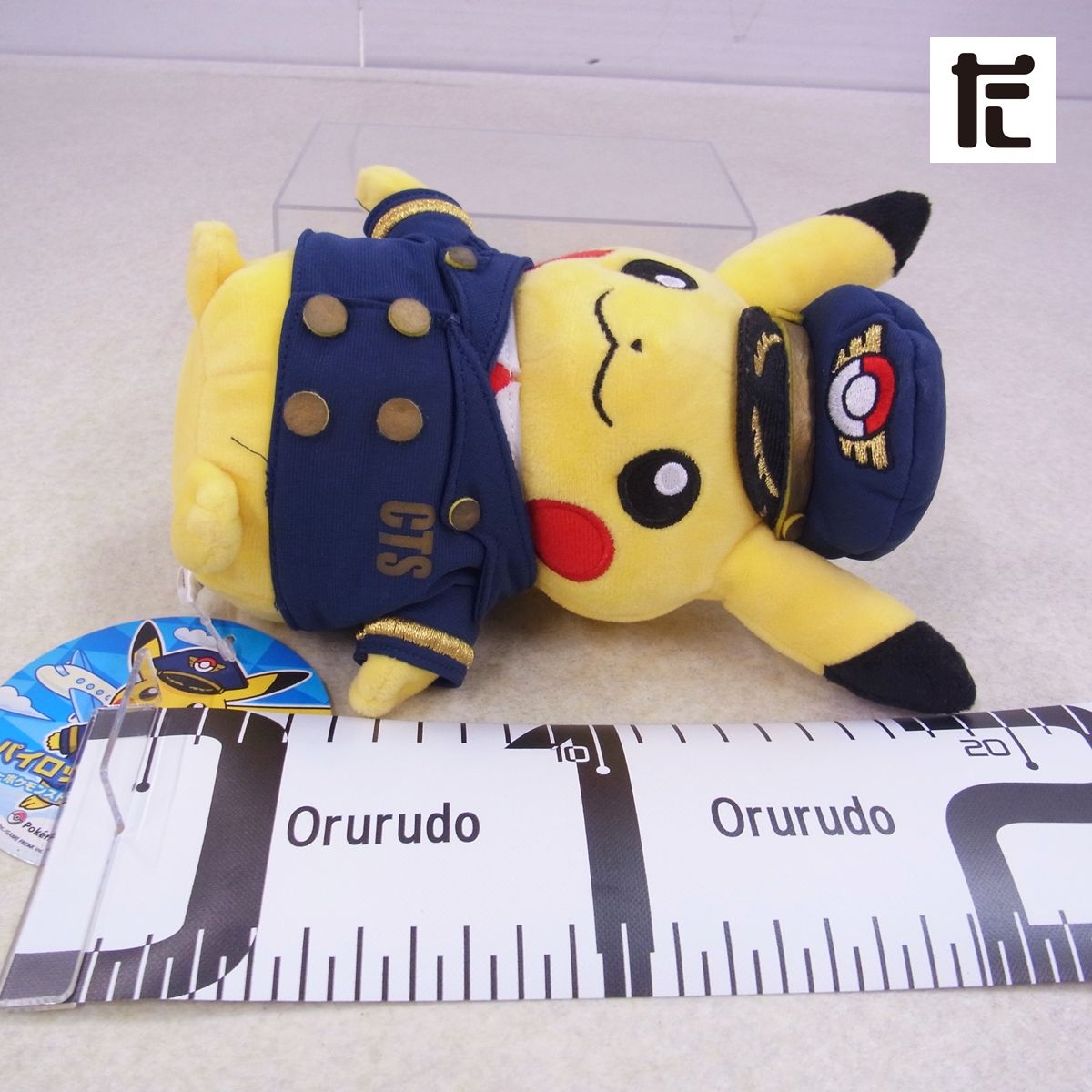 ポケモンセンター ぬいぐるみ パイロットピカチュウ ポケモンストア新