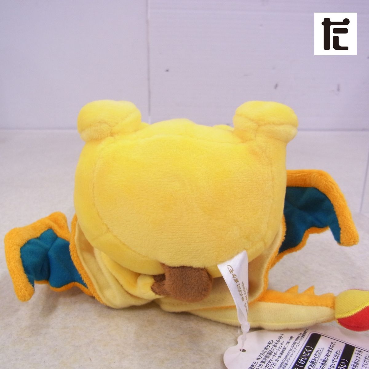 ポケモンセンター ぬいぐるみ メガトウキョーのピカチュウ 紙タグ付き