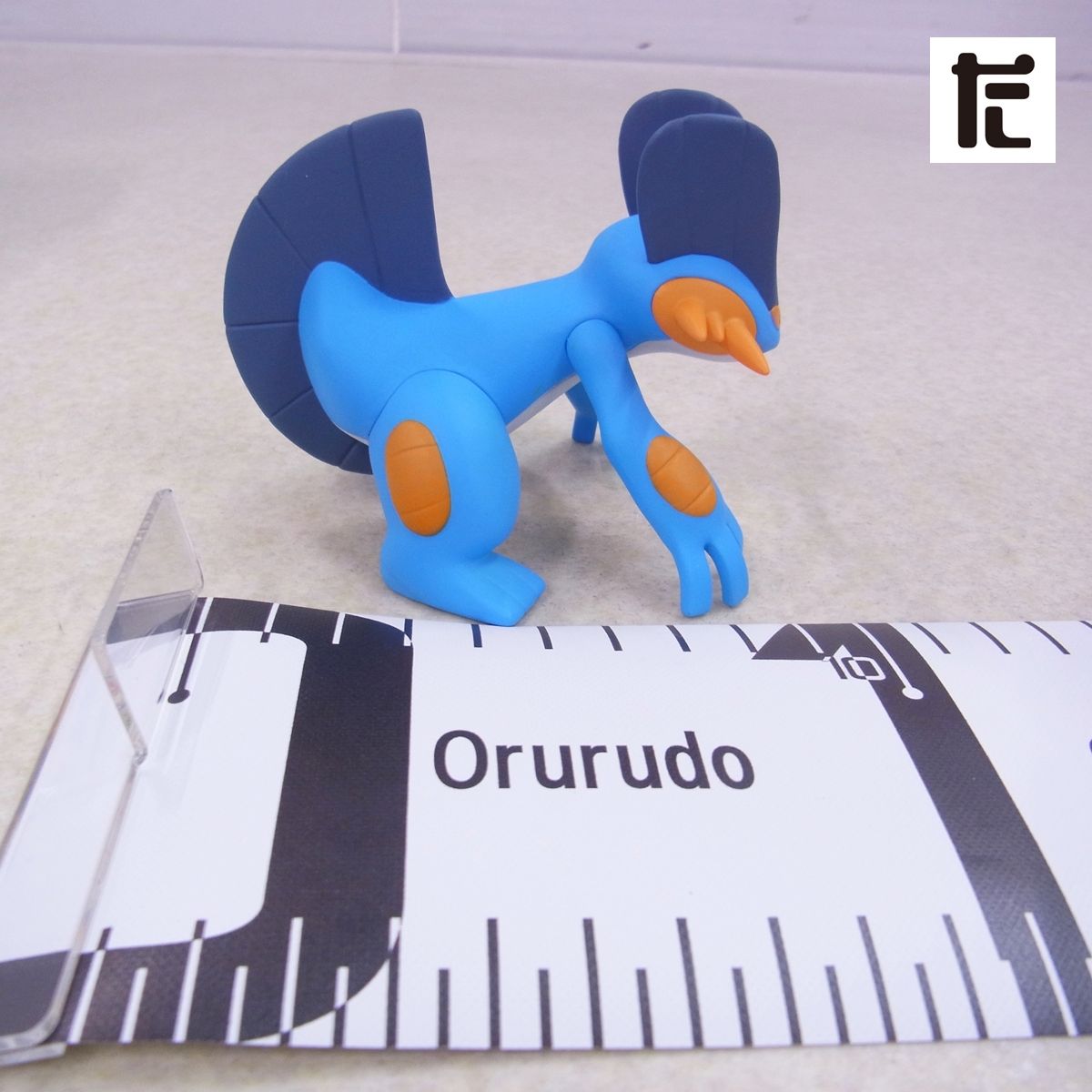 ポケモンスケールワールド 1/20 ラグラージ ホウエン地方 フィギュア