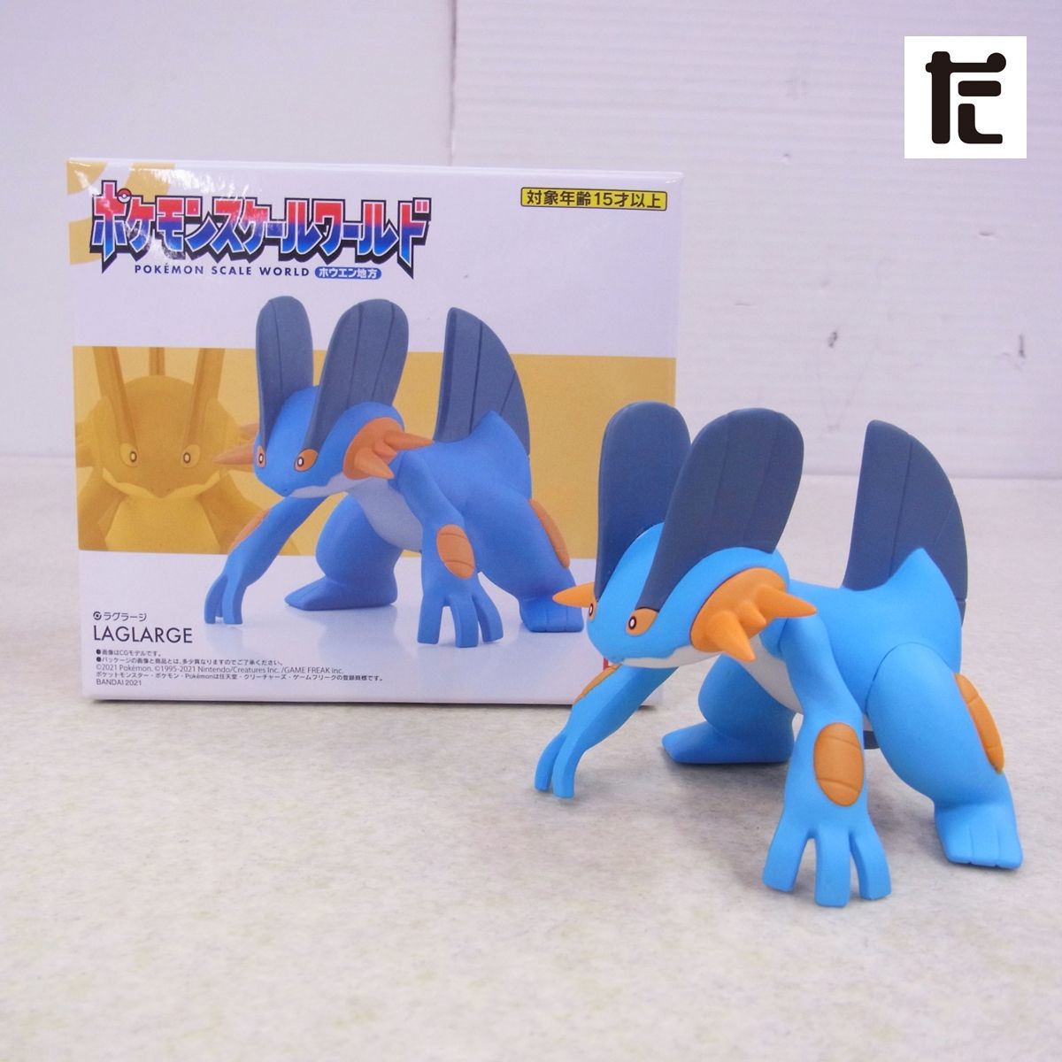 ポケモンスケールワールド 1 20 ラグラージ ホウエン地方 フィギュア バンダイ PK01799