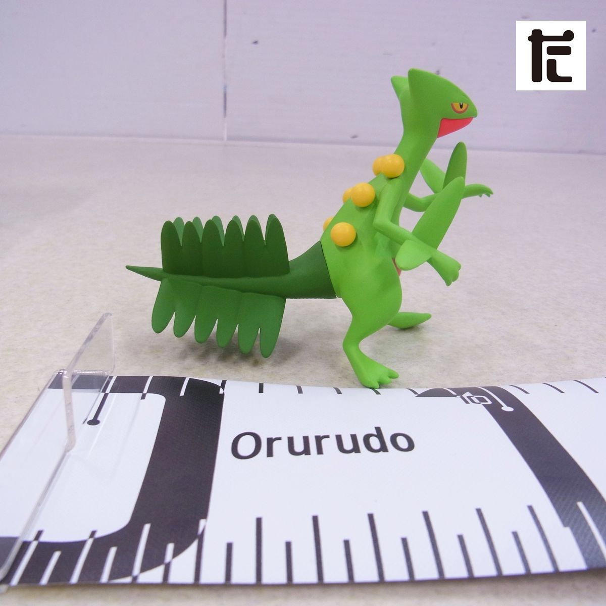 ポケモンスケールワールド 1/20 ジュカイン ホウエン地方 フィギュア