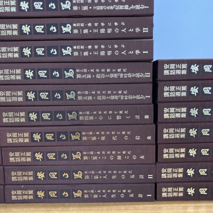 全51ケース揃セット