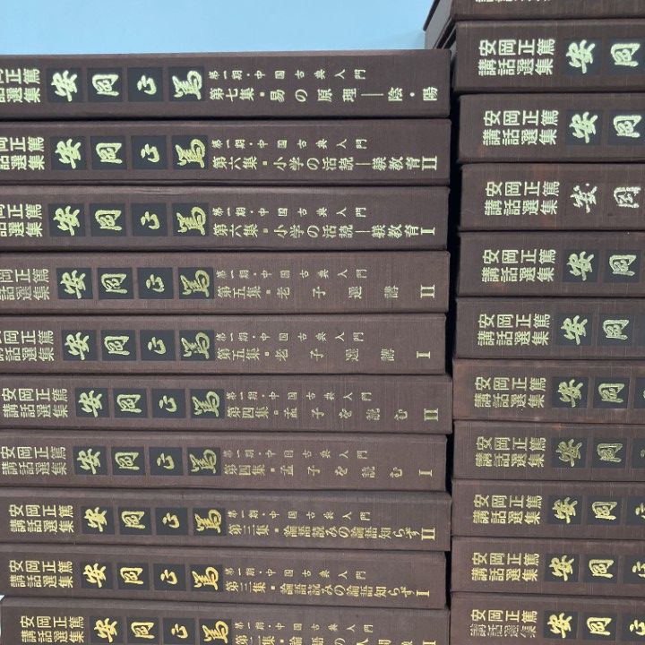 刊行委員会 カセットテープ