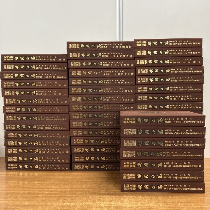 04 ! 安岡正篤講話選集 第1期~6期 全51ケース揃セット 刊行委員会 カセットテープ 思想 自己啓発 人間学 論語 易経 B