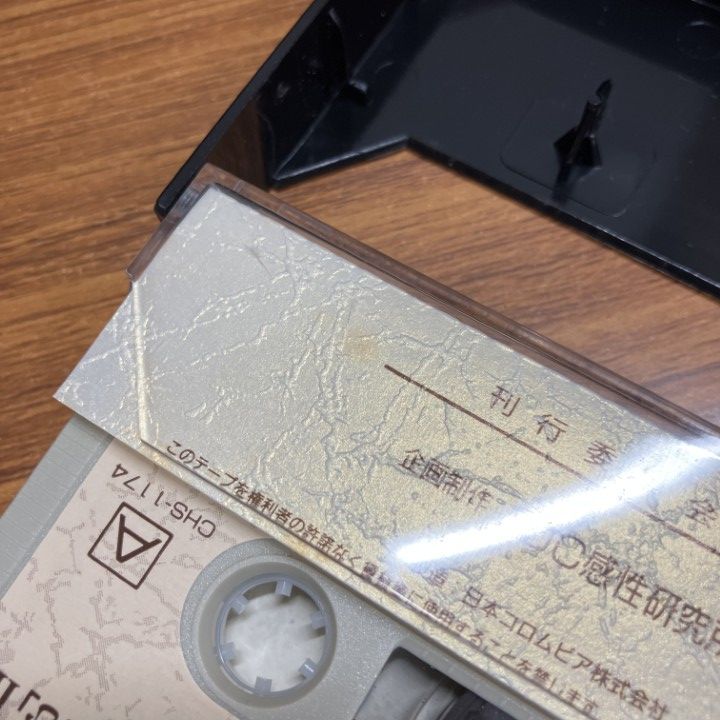 ! 安岡正篤講話選集