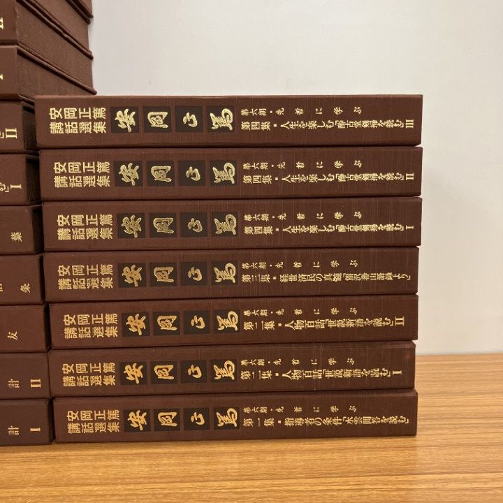 全51ケース揃セット