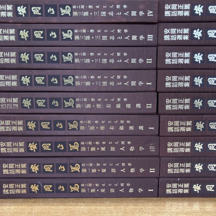 カセットテープ 思想