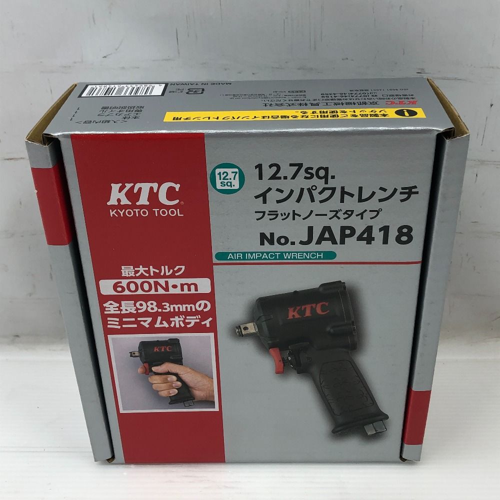 KTC ケーティーシー 締め付け工具 インパクトレンチ S 本体のみ 常圧 JAP418 ブラック