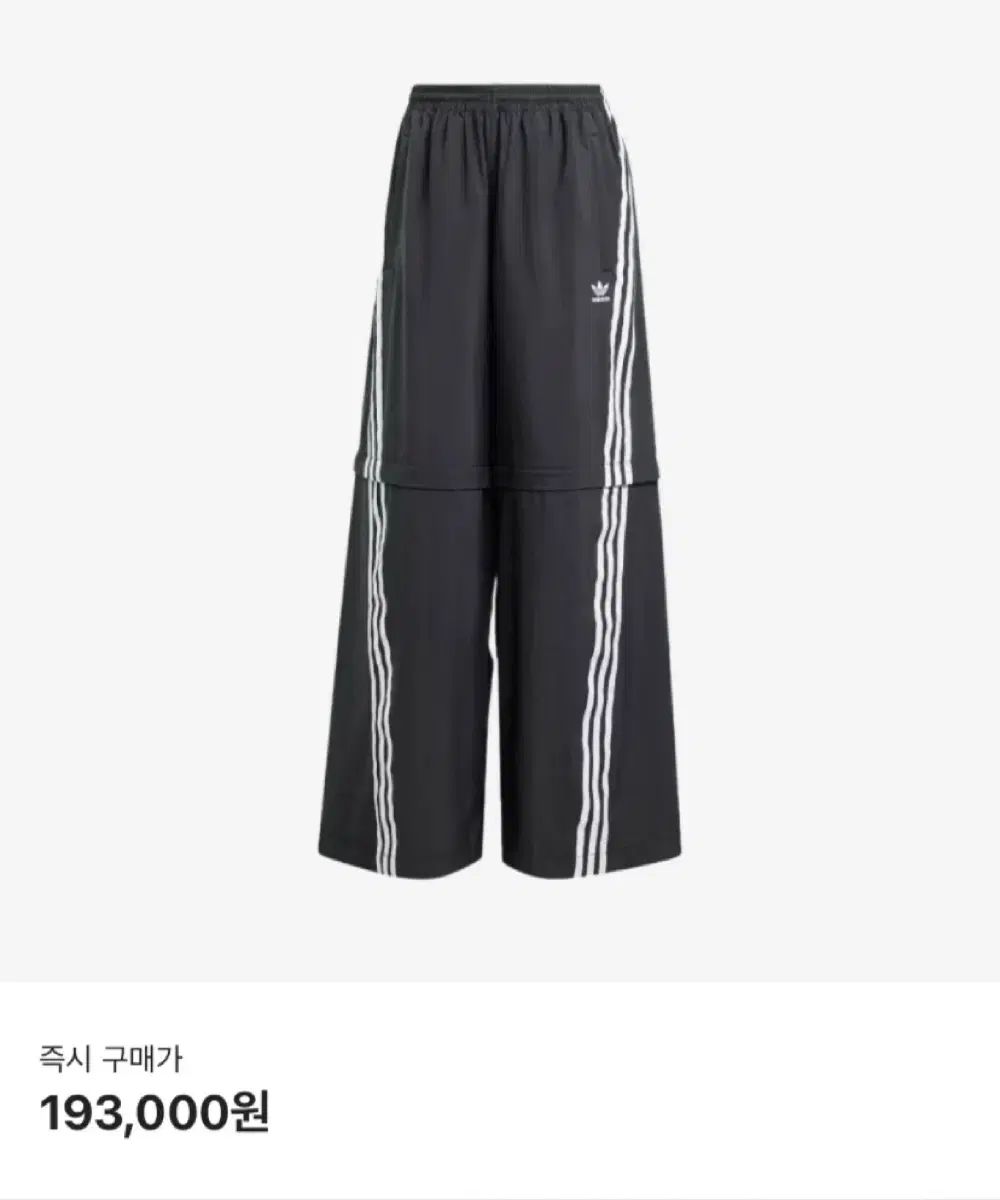 アディダス アディレニウム シーズン2 トラックパンツ M