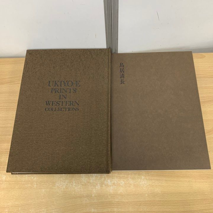 欧米収蔵浮世絵集成 在外秘宝 全6巻揃 □02)【1点限り!】欧米収蔵浮世絵集成 在外秘宝 全6巻セット/学習研究