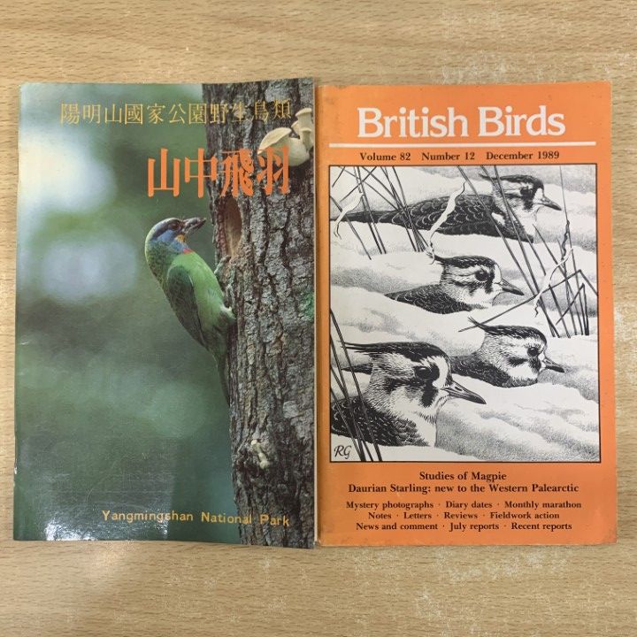 □03)【1点限り!】鳥類・野鳥などの本/まとめ売り約80冊大量セット  