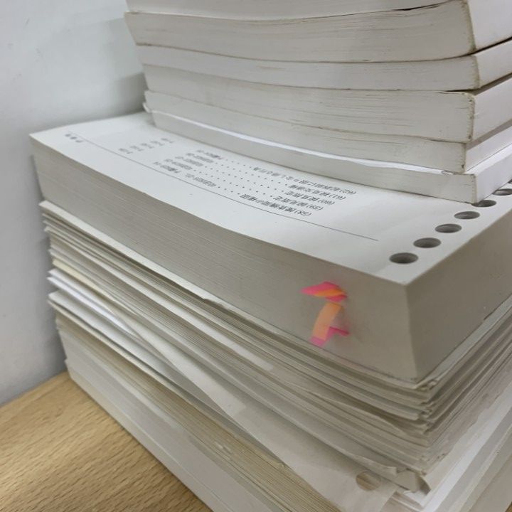 △01)【1点限り!】伊藤塾 論文ナビゲート・基礎マスターなどのテキスト