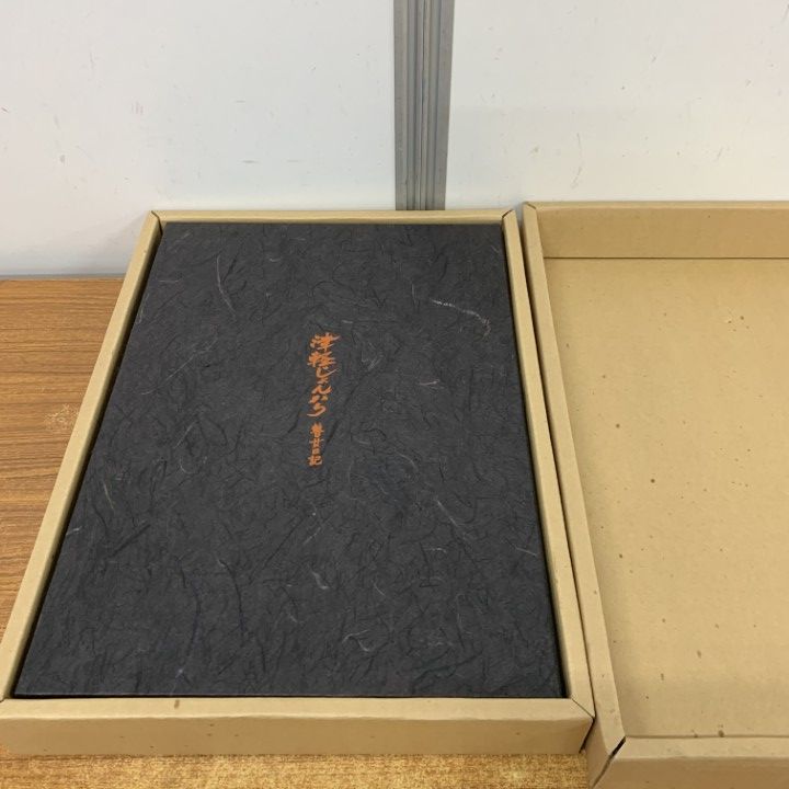 □01)【1点限り!】津軽じよんから 瞽女日記/斎藤真一/大西書店/豪華版