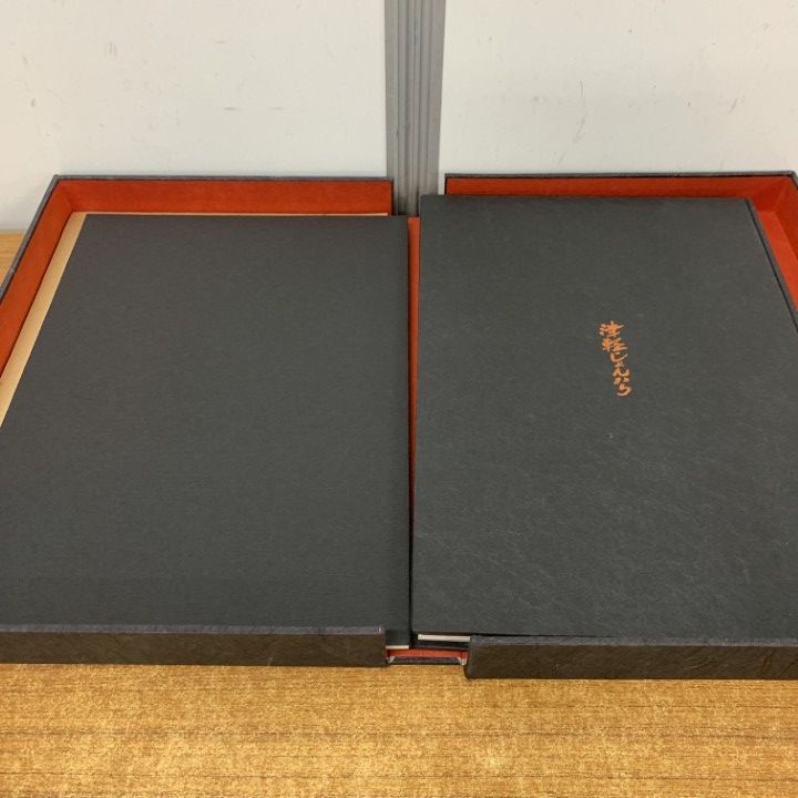 斎藤真一『津軽じょんから 瞽女日記』豪華版1975年 大西書店刊行 斎藤真一『津軽じょんから 瞽女日記』豪華版1975年 大西書店刊行