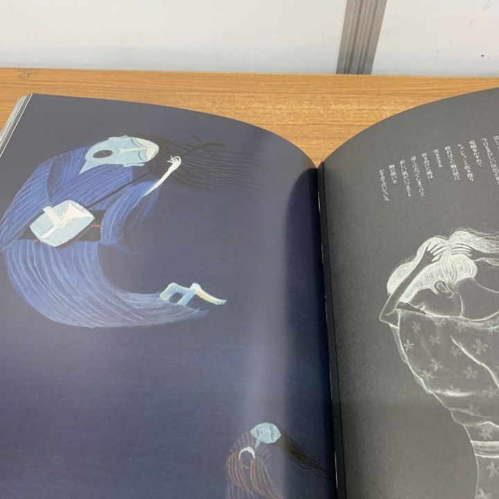 □01)【1点限り!】津軽じよんから 瞽女日記/斎藤真一/大西書店/豪華版