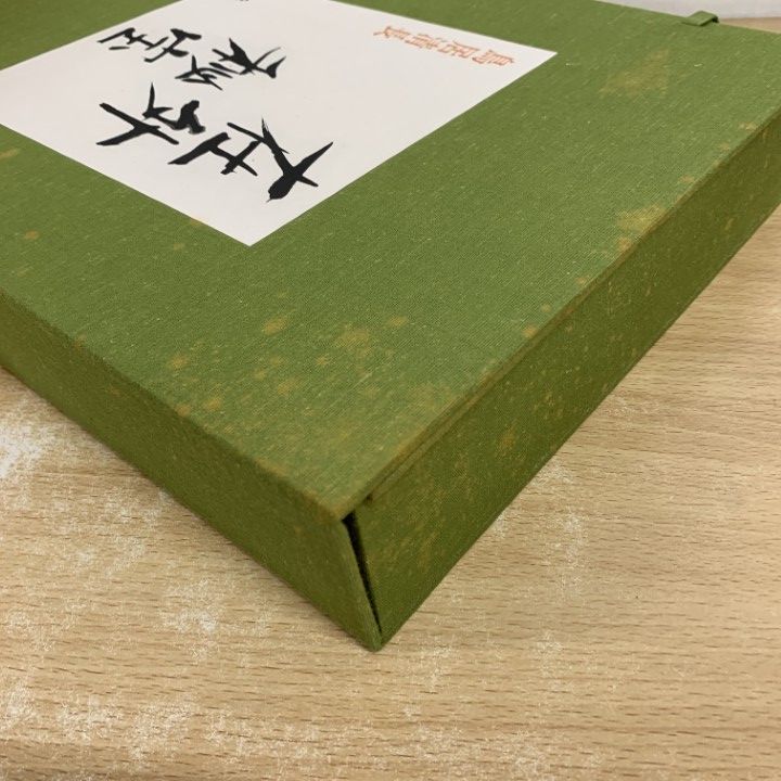 欧米収蔵浮世絵集成 在外秘宝 全6巻揃 欧米収蔵浮世絵集成 在外秘宝 全6巻揃