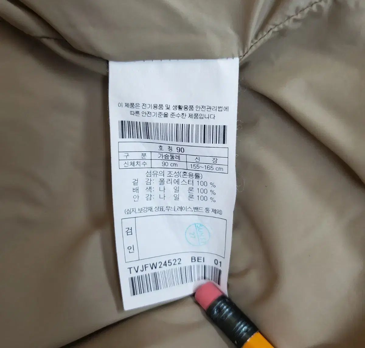 コーロンスポーツ