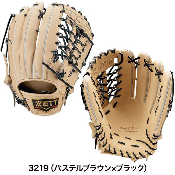 プロステ 軟式グラブ 外野手 ゼット ZETT 軟式グラブ プロステイタス