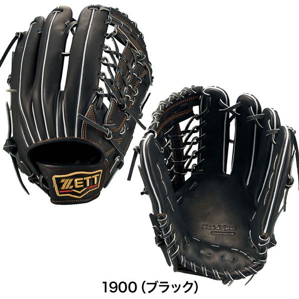 プロステ 軟式グラブ 外野手 ゼット ZETT 軟式グラブ プロステイタス