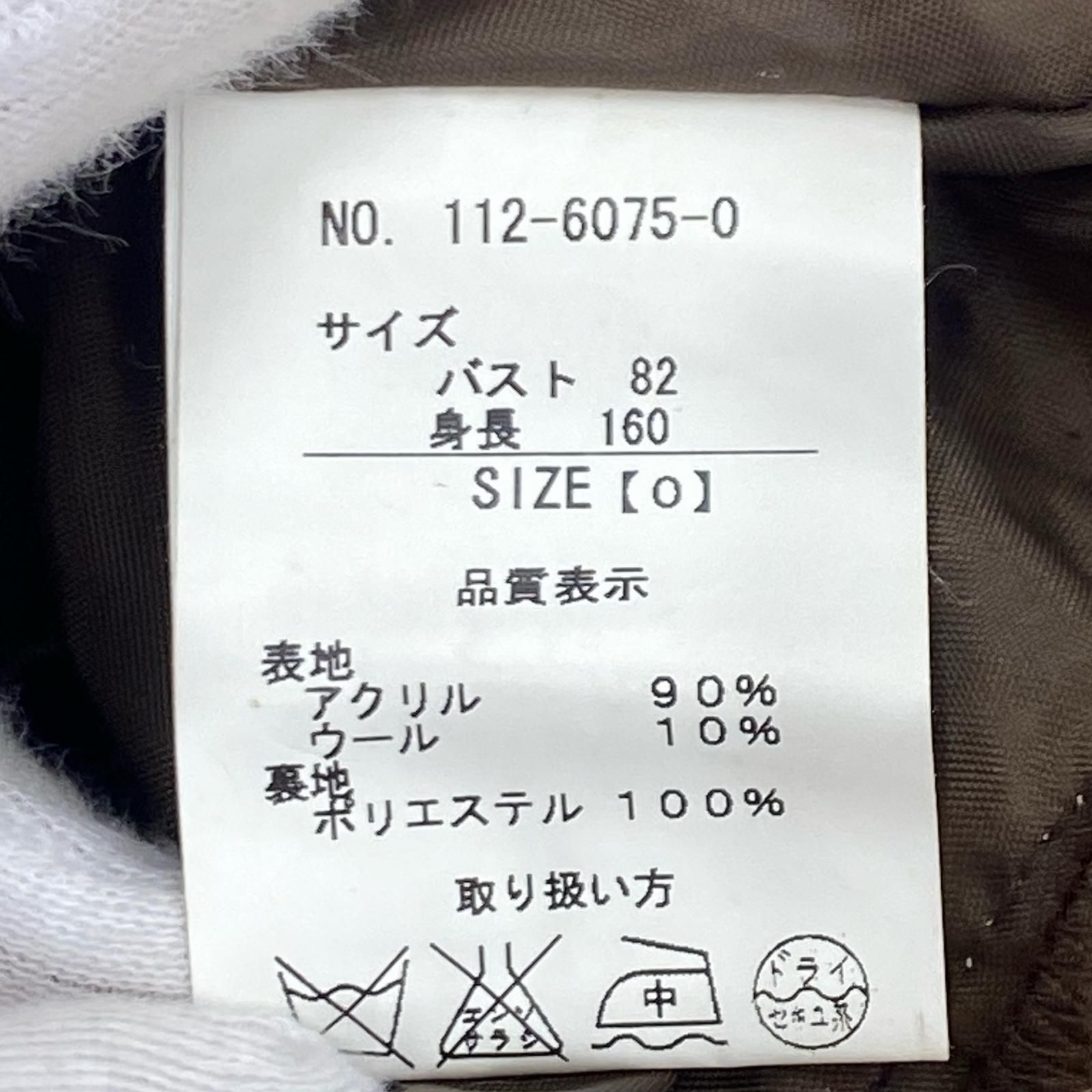 ミニ丈ワンピース size0