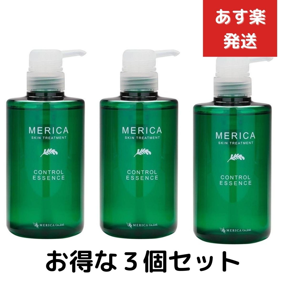 ３個セット メリカ 薬用スキントリートメントS 500ml ヘアケア 顔 ボディ 全身用ローション