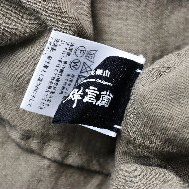 群言堂 石見銀山 バンドカラーブラウス 石見銀山 群言堂 グンゲンドウ