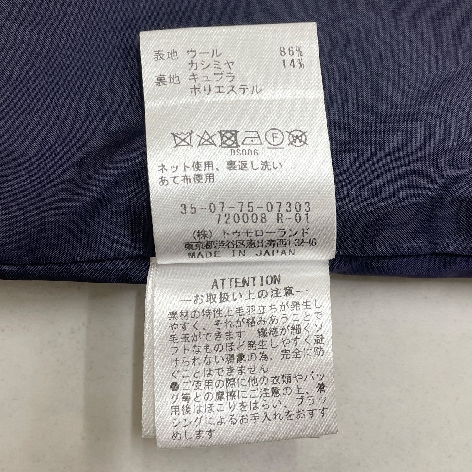  BACCA バッカ ロングジレ ベスト コート カシミヤ ウール ネイビー レディース 36 ベスト ジレ ベスト ジレ ビスチェ