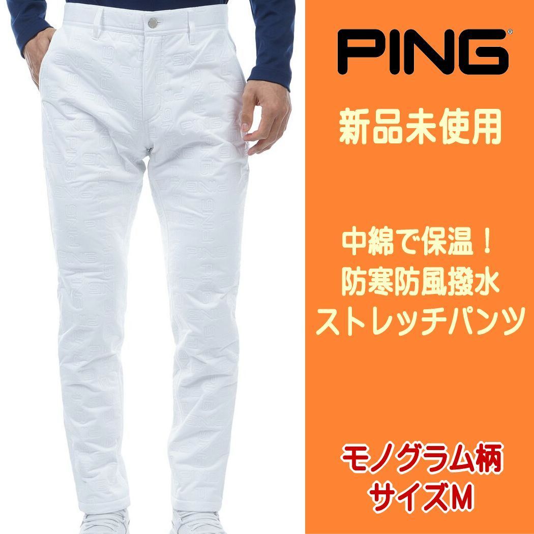 PING APPAREL GOLF ピンアパレル ゴルフ モノグラム柄 ストレッチパンツ 中綿 暖パン 保温 秋冬 防寒防風 撥水 人気 流行 コンビニ 買い物 ジョギング バイク 自転車 通勤通学