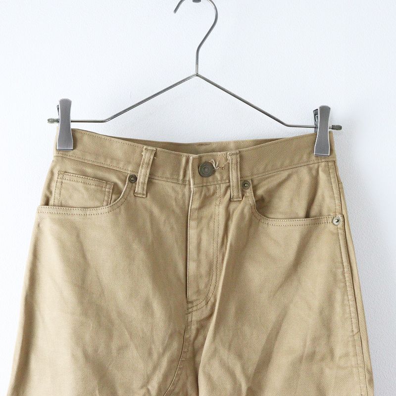アパルトモン L'Appartement Chino Maxi Skirt アパルトモン L