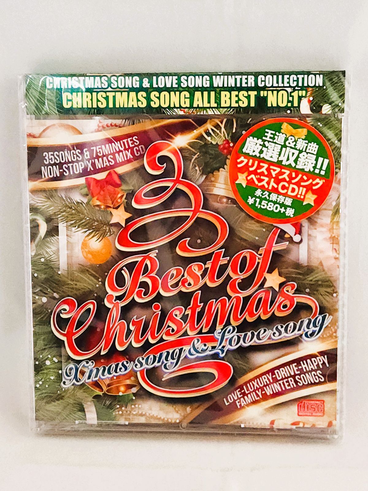 未開封品】BEST OF CHRISTMAS X'MAS SONG & LOVE SONG CD - メルカリ