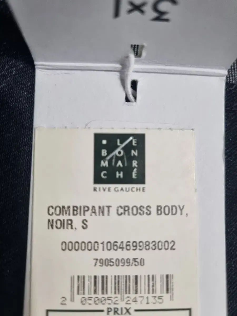 ブラックデニム