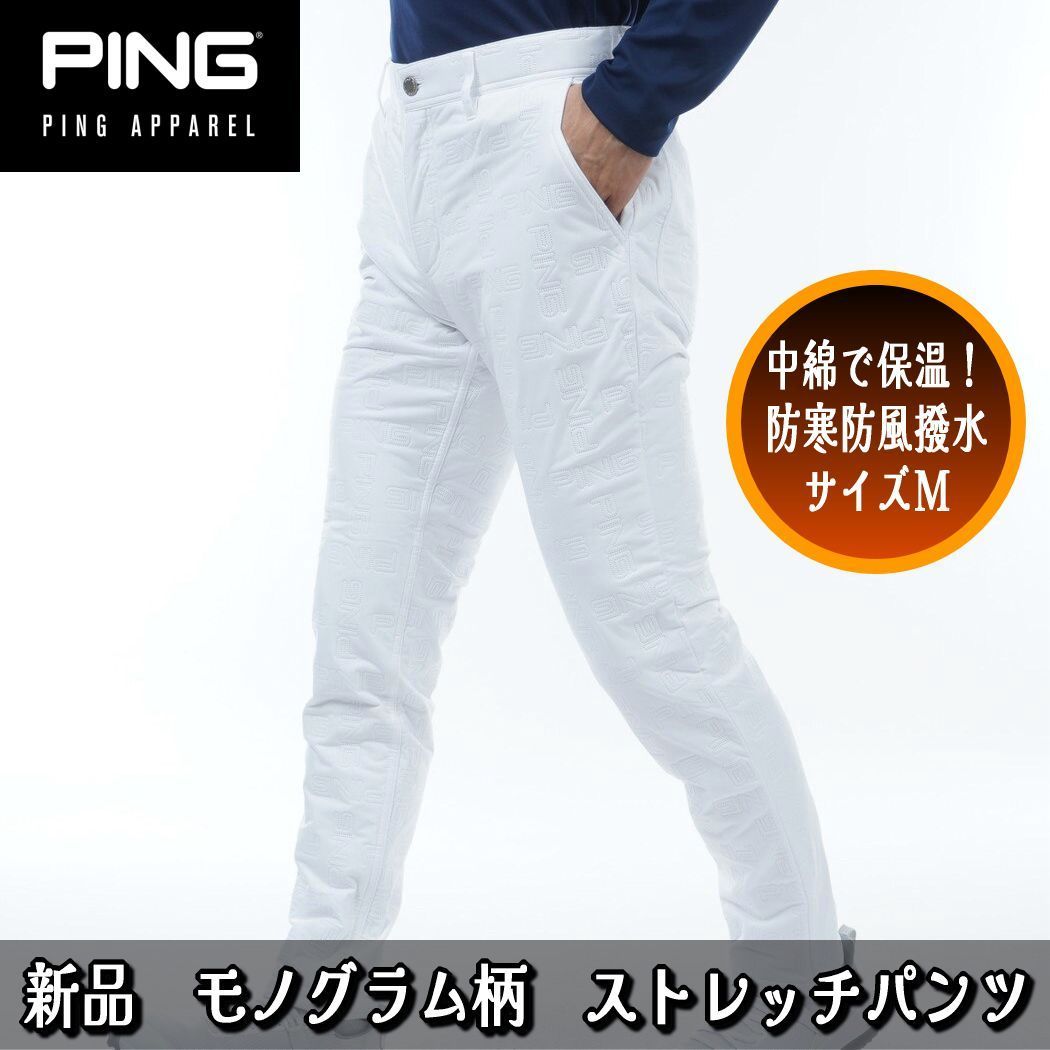 PING APPAREL GOLF ピンアパレル ゴルフ ストレッチパンツ モノグラム柄 中綿 暖パン 保温 秋冬 防寒防風 撥水 人気 流行 コンビニ 買い物 ジョギング バイク 自転車 通勤通学