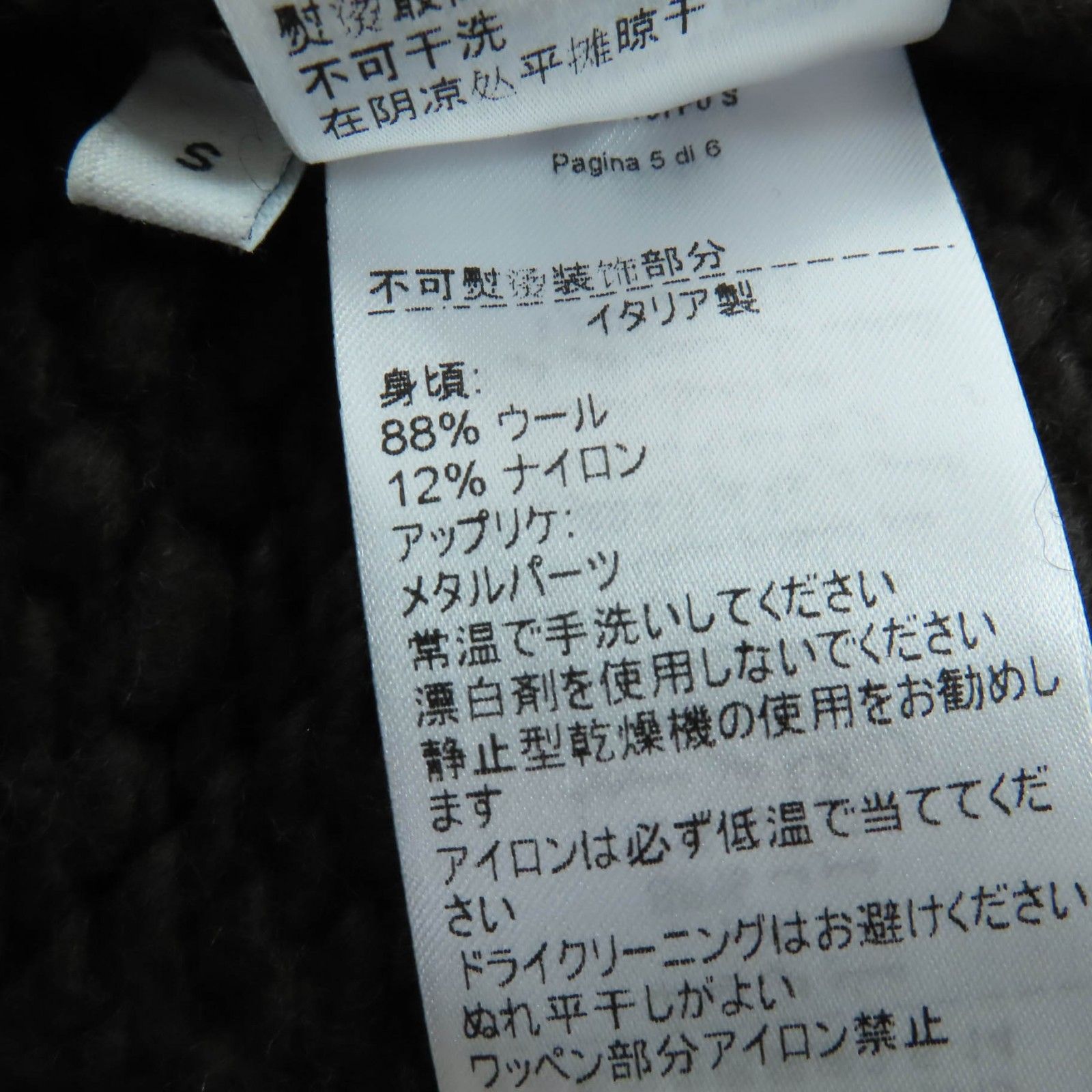 ニット ワンピース