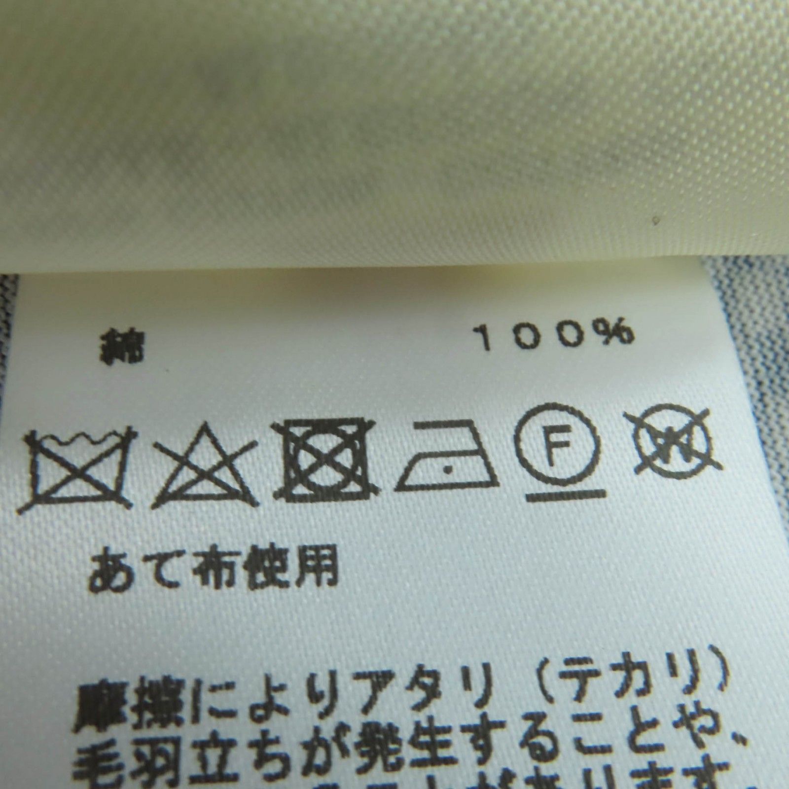 極美品☆HERMES エルメス 4H4634DS 24AW Lettres Equestres コットン