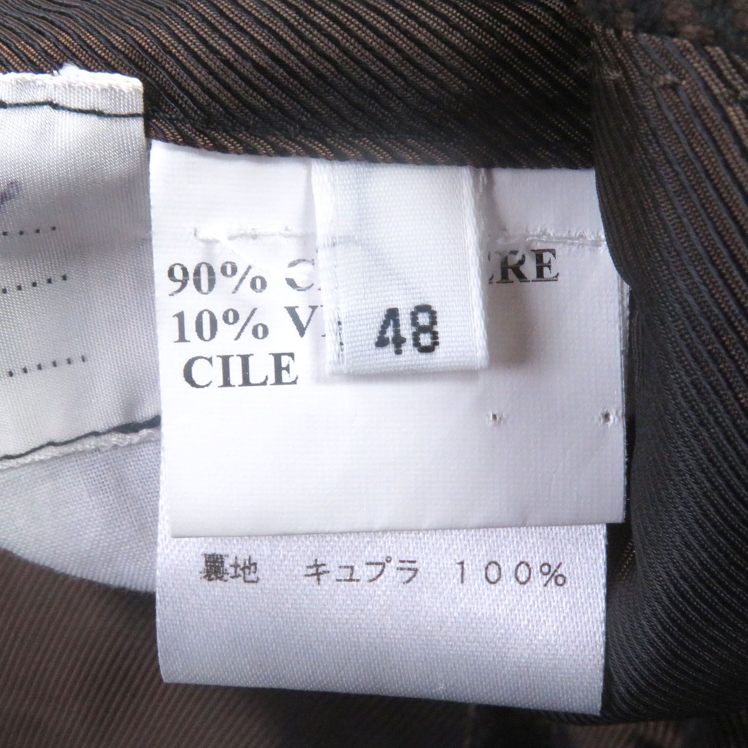 ダブルブレスト チェスターコート