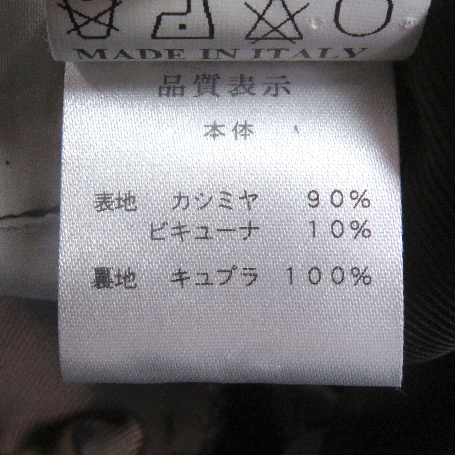 チェスターコート ロングコート