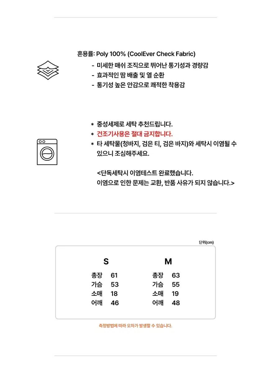 圧倒ウィメンズ ランニング半袖Tシャツ